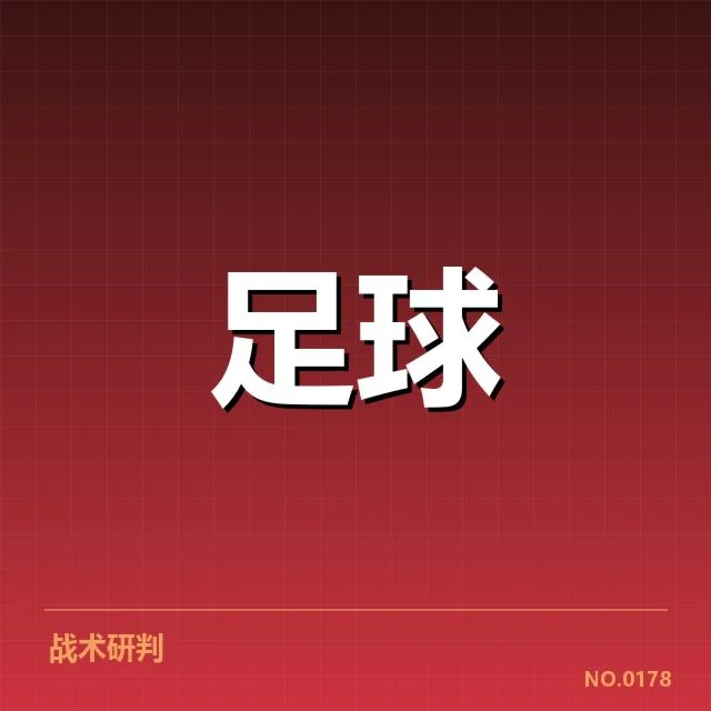 已知俱乐部青训名单与比赛安排