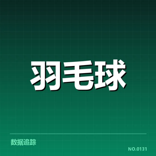 中国女队已确认参赛阵容