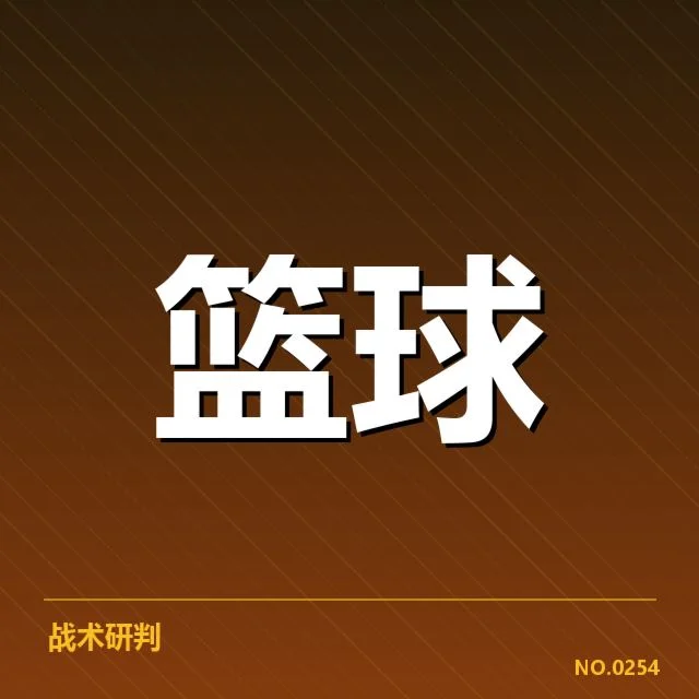郭艾伦伤情更新：辽宁男篮复出时间成疑问